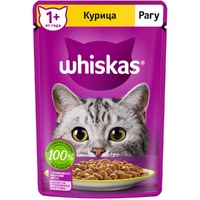 Корм для кошек Whiskas рагу с курицей 75г